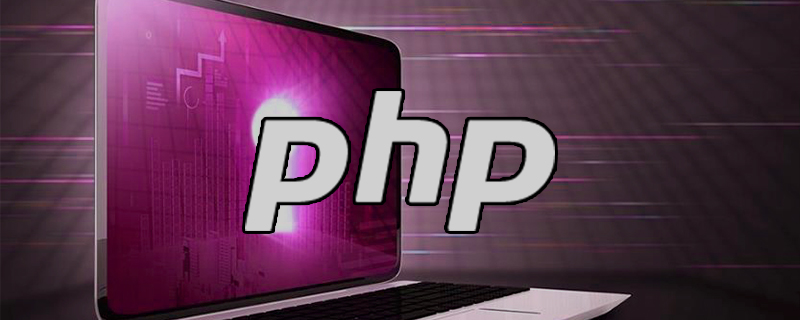 PHP中怎樣去比較字符串？（實(shí)例詳解）
