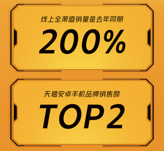 超級(jí)單品制霸榜單，且看iQOO如何憑實(shí)力出圈