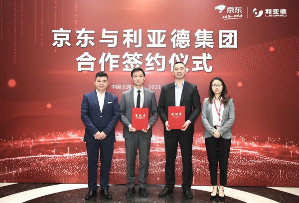 京東商用持續(xù)強(qiáng)化集成服務(wù)能力 利亞德集團(tuán)加入京東商用集成服務(wù)“朋友圈”