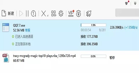 迅雷下載一直顯示連接資源怎么辦 迅雷下載卡在正在連接資源的解決方法