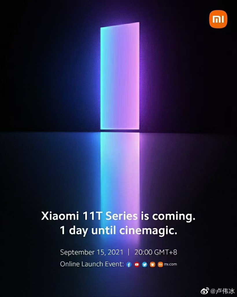 盧偉冰：今年沒有 Redmi K40S，直接準(zhǔn)備 K50