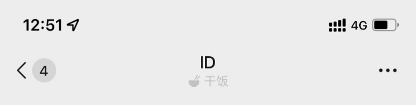 微信“個(gè)人狀態(tài)”已可在聊天窗口顯示，支持點(diǎn)擊查看詳情