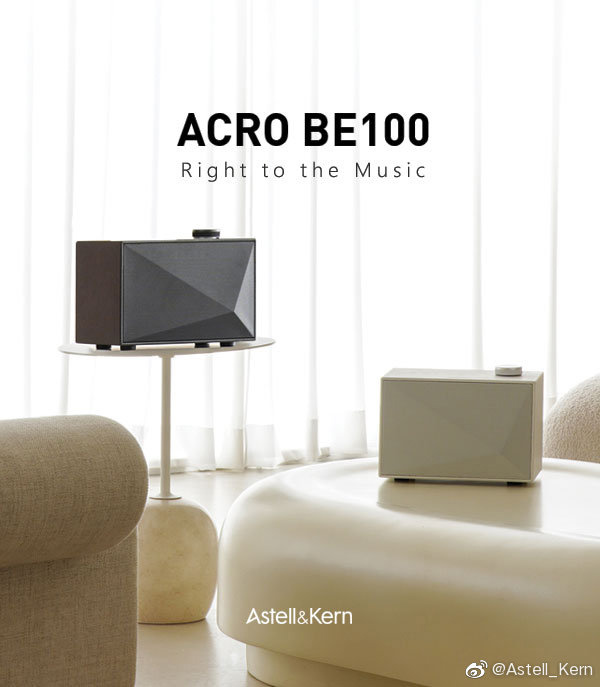 Astell&Kern 推出旗下首款藍(lán)牙音箱 ACRO BE100:55W 三單元
