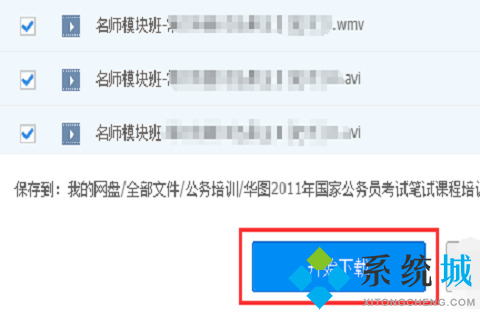 迅雷下載速度為0怎么解決 迅雷下載一直是0kb不動的解決方法