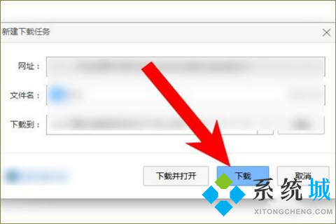天翼云盤怎么下載文件 pc端天翼云盤下載文件的方法