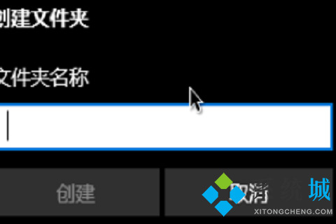 onedrive怎么用 onedrive的正確操作方法