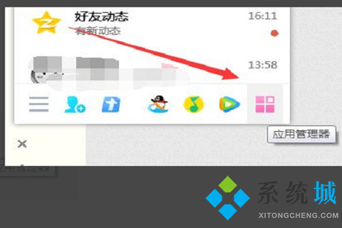 別人發(fā)的騰訊微云鏈接怎么用 別人發(fā)的騰訊微云鏈接內容查看方法