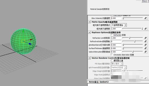 maya軟件如何給模型上色 maya上色方法圖文詳解