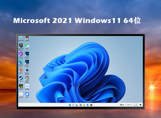 onedrive有必要開嗎 關(guān)閉onedrive的方法
