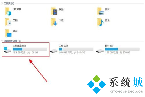 onedrive登陸不上怎么辦 onedrive登錄不上的解決方法