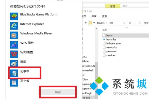 onedrive登陸不上怎么辦 onedrive登錄不上的解決方法