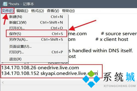 onedrive登陸不上怎么辦 onedrive登錄不上的解決方法