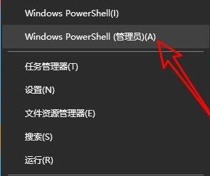 win11應(yīng)用商店打不開怎么辦 win11應(yīng)用商店無法開啟修復(fù)教程
