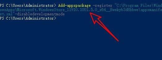 win11應(yīng)用商店打不開怎么辦 win11應(yīng)用商店無法開啟修復(fù)教程