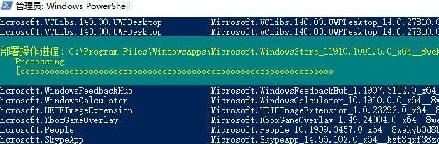 win11應(yīng)用商店打不開怎么辦 win11應(yīng)用商店無法開啟修復(fù)教程