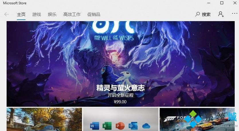 win11應(yīng)用商店打不開怎么辦 win11應(yīng)用商店無法開啟修復(fù)教程