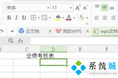 金山文檔怎么導(dǎo)出excel文件 金山文檔導(dǎo)出excel文件的方法