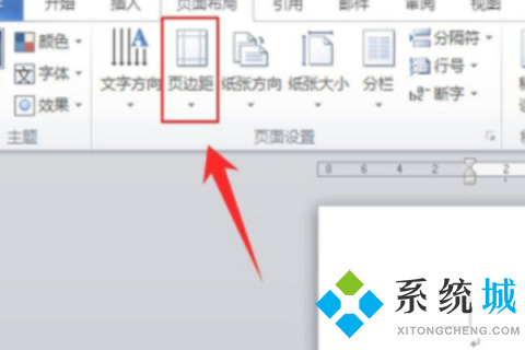 金山文檔怎么導(dǎo)出excel文件 金山文檔導(dǎo)出excel文件的方法
