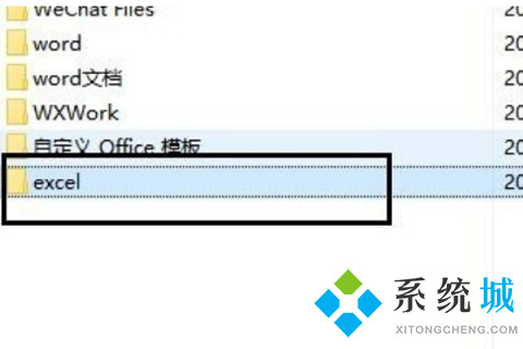 金山文檔怎么導(dǎo)出excel文件 金山文檔導(dǎo)出excel文件的方法