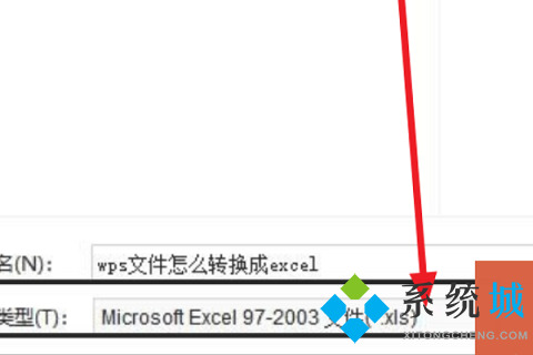 金山文檔怎么導(dǎo)出excel文件 金山文檔導(dǎo)出excel文件的方法