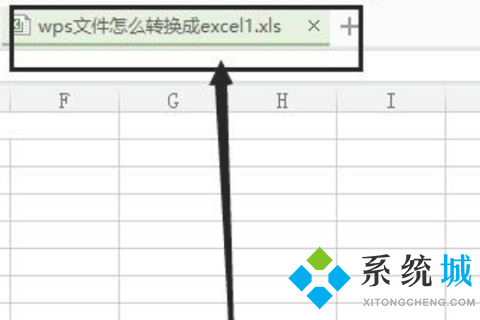 金山文檔怎么導(dǎo)出excel文件 金山文檔導(dǎo)出excel文件的方法