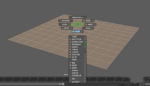 maya怎樣讓選中的面單獨擠出 maya擠出面是分開擠的方法