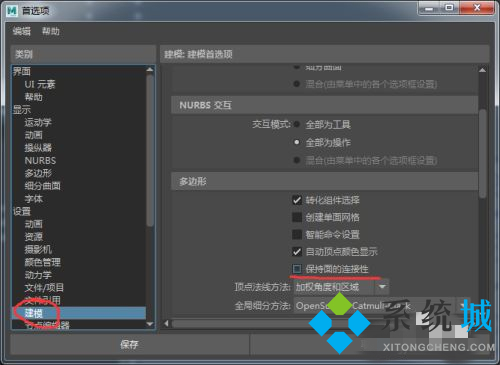 maya怎樣讓選中的面單獨擠出 maya擠出面是分開擠的方法