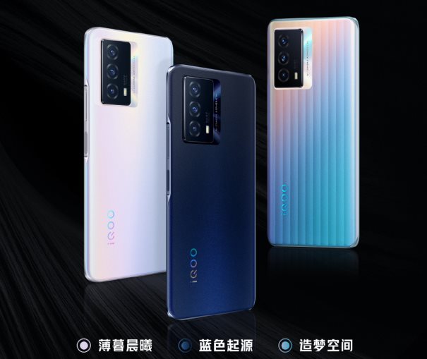 安兔兔跑分第一，續(xù)航勝過iPhone 13 Pro Max，雙十一換iQOO Z5穩(wěn)賺