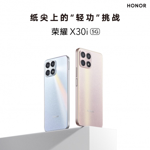 榮耀X30i再秀輕薄“身材”，線下門店“紙上輕功挑戰(zhàn)”火爆進(jìn)行中