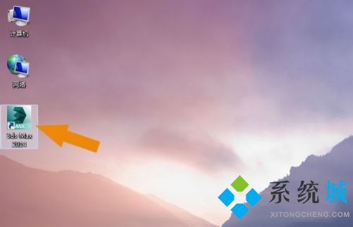 3dmax怎么改成中文 3dmax語言包修改教程