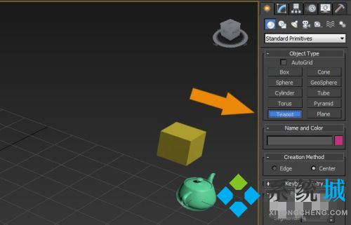3dmax怎么改成中文 3dmax語言包修改教程