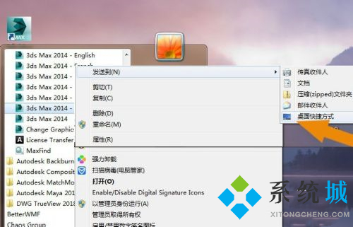 3dmax怎么改成中文 3dmax語言包修改教程