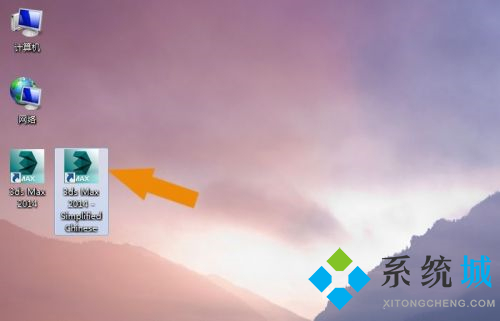 3dmax怎么改成中文 3dmax語言包修改教程