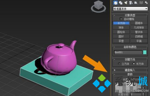 3dmax怎么改成中文 3dmax語言包修改教程