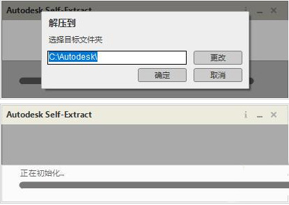 3dmax怎樣安裝 3dmax安裝教程步驟詳解