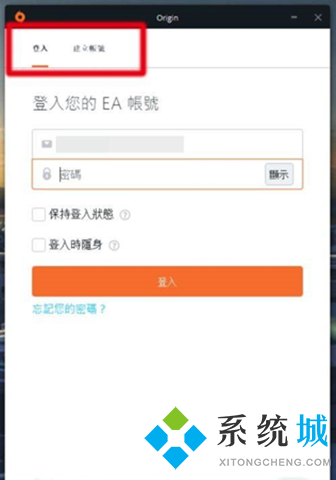 橘子平臺怎么綁定steam賬號 橘子平臺和steam綁定方法教程