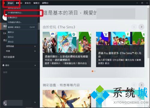 橘子平臺怎么綁定steam賬號 橘子平臺和steam綁定方法教程