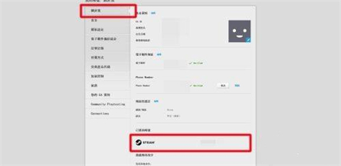 橘子平臺怎么綁定steam賬號 橘子平臺和steam綁定方法教程