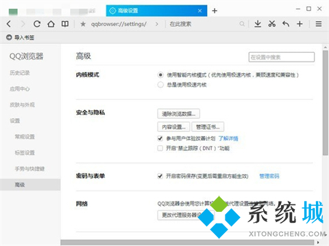 什么瀏覽器好用可以看任何網(wǎng)站 不受限制的萬(wàn)能瀏覽器推薦