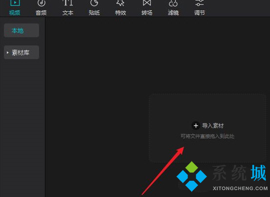 剪映怎么自動(dòng)添加字幕 剪映電腦版自動(dòng)添加字幕的方法