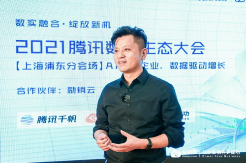 勵銷云CEO徐國榮:依托騰訊生態(tài),成為引領(lǐng)企業(yè)銷售數(shù)字化的領(lǐng)導品牌