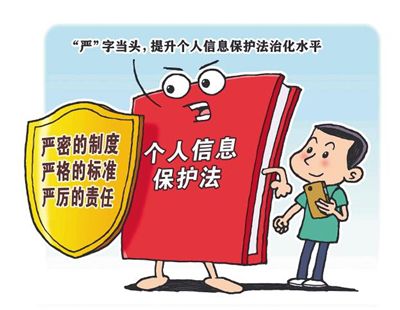 個(gè)人信息保護(hù)法生效，企業(yè)數(shù)據(jù)安全合規(guī)正當(dāng)時(shí)