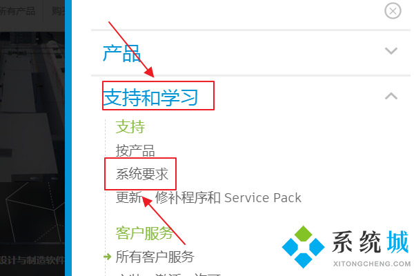 3dmax電腦配置要求 3dmax查看各版本系統(tǒng)配置要求教程