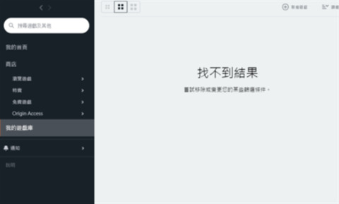 橘子平臺(tái)搜不到好友怎么辦 橘子平臺(tái)怎么加好友