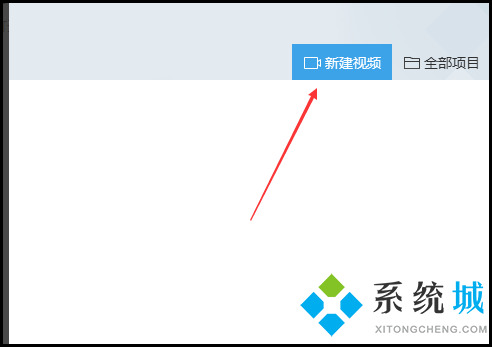 快剪輯怎么剪輯視頻 360快剪輯剪輯視頻的方法