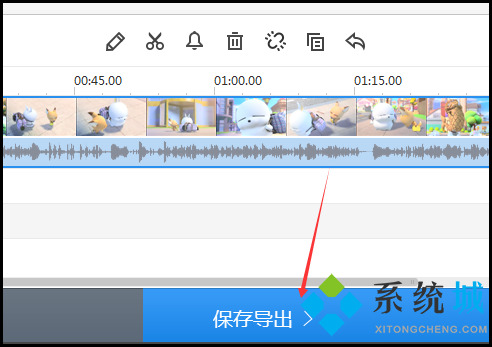 快剪輯怎么剪輯視頻 360快剪輯剪輯視頻的方法