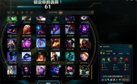 wegame符文推薦不見了怎么辦 wegame沒有符文推薦的解決方法
