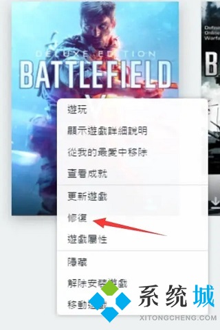 戰(zhàn)地5打不開(kāi)彈回橘子平臺(tái)怎么辦 橘子平臺(tái)出現(xiàn)問(wèn)題的解決方法