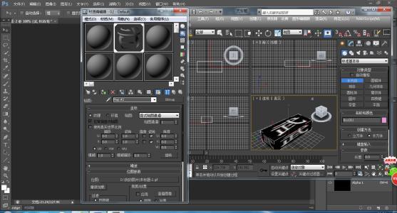 3dmax快捷鍵命令大全 3dmax常用快捷指令介紹