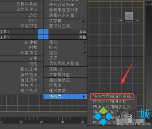 3dmax怎么進(jìn)行建模 3dmax建模教程